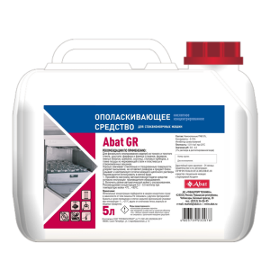 Abat GR (5 л) - жидкое кислотное концентрированное ополаскивающее средство