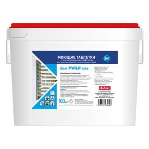 Abat PW&R tabs (100 шт) - таблетированное моющее средство 2 в 1 с ополаскивающим эффектом для ПКА и