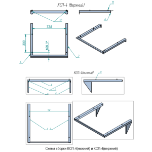 Комплект соединительный КСП-4 (для КЭП)