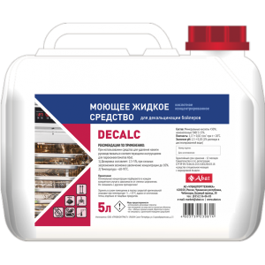 Abat Decalc (5 л) - жидкое кислотное концентрированное средство для декальцинации бойлера для ПКА