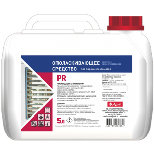 Abat PR (5 л) - жидкое кислотное концентрированное ополаскивающее средство для ПКА