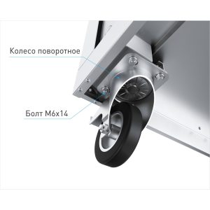 Комплект поворотных колес