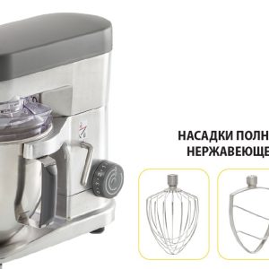 МИКСЕР ПЛАНЕТАРНЫЙ ROBOT COUPE RM8